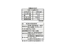 日東食品工業　グリーンティー５５ｇ（５袋）