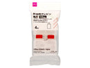 弁当用タレビン（角型、４個）３３ｍＬ