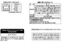 三河屋製菓 海鮮工房えびせんべい ３０ｇ