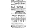 加藤製菓　塩レモンキャンディ　５８ｇ
