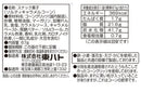 東ハト　ソルティキャラメルコーン　６７ｇ