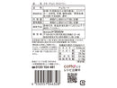 ドウシシャ　スターチョコストロベリー　１４ｇ