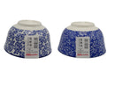 茶碗（花唐草）