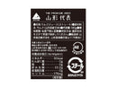 ２００円　山形食品　山形代表青りんご　１６０ｇ