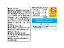 永谷園　おとなのふりかけ　本かつお　４袋入
