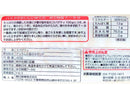 ライジング　スパゲッティ１．７ｍｍ　４００ｇ