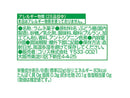 コリス　フエラムネいちご　８個