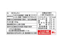 イチビキ　甘さすっきりの栗ぜんざい　１４０ｇ