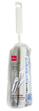 ロングスポンジボトル洗い