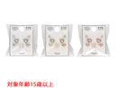 セットピアス＿ＰＣ＿Ｄ１１２５０３７