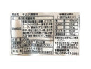 つけもと　キムチ調味料　２０ｇ