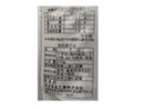 ３００円　東亜食品工業　出石皿そば　２７０ｇ