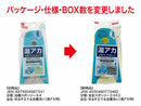 吊るす立てる浴槽洗い（湯アカ用）