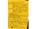 ２００円　北海大和　かぼちゃカップスープ　２５．５ｇ