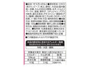 丸美屋　スンドゥブの素　１００ｇ