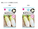 葉っぱまでおいしいミニ大根