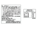 ハチ食品　カレー専門店のこだわりのカレー辛口　１８０ｇ