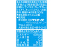 サンガリア　ラムボトル５００ｇボトル缶