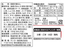 サンヨー食品　サッポロ一番しょうゆ味　１００ｇ