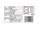 清水物産　有機むき甘栗　７５ｇ