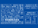 ＵＨＡ味覚糖　忍者めしラムネ　２０ｇ