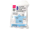 携帯用簡易コンパクトレインコート（大人用）