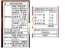 ３００円　大橋製茶　とろけるミルクＳｔｉｃｋ黒糖ほうじ茶　１６ｇｘ５本