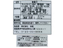 ３００円　世起　わらびもち巾着　２２０ｇ
