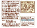東ハト　それいけ！アンパンマンふんわりコーンやさしいしお味３連　１８ｇ