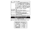 ヤマザキビスケット　プチコーンコーンマヨ味　５０ｇ