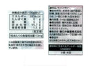 ２００円　春日井　塩あめ　１４４ｇ