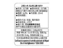 コラビータ　バルサミコ酢　モデナ　２５ｍｌ