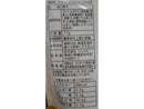 ３００円　ツックル　ベジタブルぽんせんべい　じゃがいも味　１７ｇ