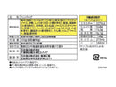 ２００円　石井食品　いつでも１．５倍チキンハンバーグ　１３５ｇ