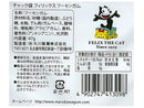 丸川製菓　チャック袋フィリックスフーセンガム　イチゴ味　４７ｇ