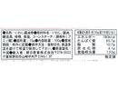 ライジング　いわし醤油煮　１００ｇ（固形量７５ｇ）