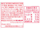 サンガリア　まろやかいちご＆ミルク　５００ｍｌ
