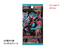 キラキラトレーディングコレクション（仮面ライダーゼッツ）