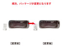 ビニールペンケース（ＣＩＳ、シャドウ、マチ付）