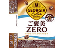 コカ・コーラ　ジョージア　ご褒美ゼロ　４４０ｍｌ