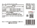 ドウシシャ　ココアパウンドケーキミックス粉　８０ｇ