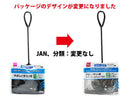 やさしいすくい網