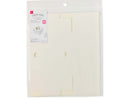 ４号、１４．５ｃｍ×１４．５ｃｍ×９．５ｃｍ