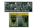 サンコー　ｆａｂｏ　ブラック　１９０ｇ
