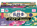 長持香　アロマセレクション　３０巻