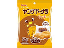 フルタ製菓　ヤングドーナツクッキーＳ　５２ｇ