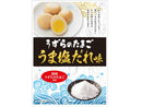 夢クリエイト　うずらのたまご　うま塩だれ味　４個