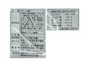 神田製菓本舗　寄席の華　６０ｇ