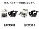 ドリンクホルダー（エアコン吹出し口用）