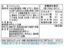 カネカ　和歌山温州みかんグミラブレ乳酸菌入り　３０ｇ